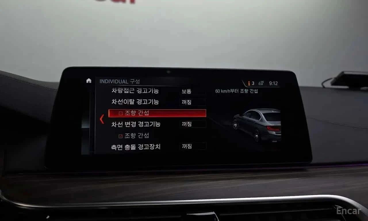 BMW 530, снимка 14 - Автомобили и джипове - 56710553
