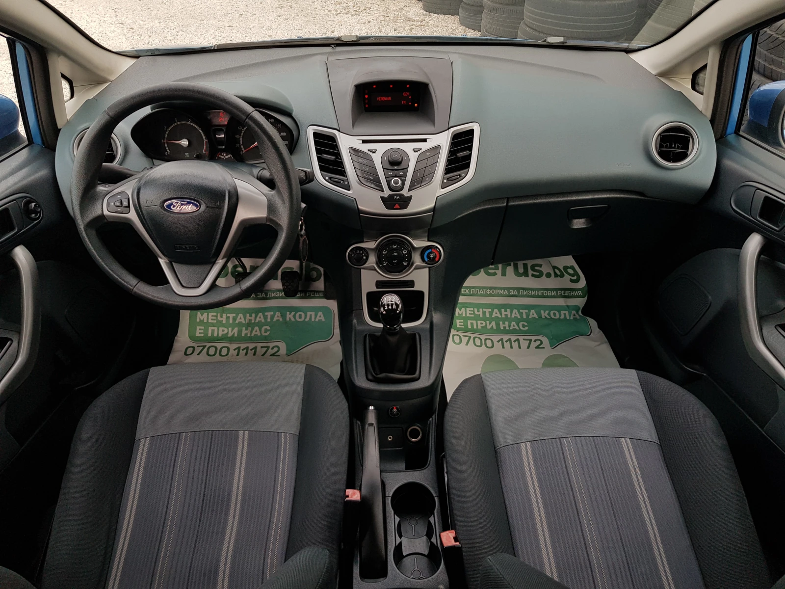 Ford Fiesta 1.4i GPL - 97 �.�. ������ ������ | Mobile.bg � ����������� 10
