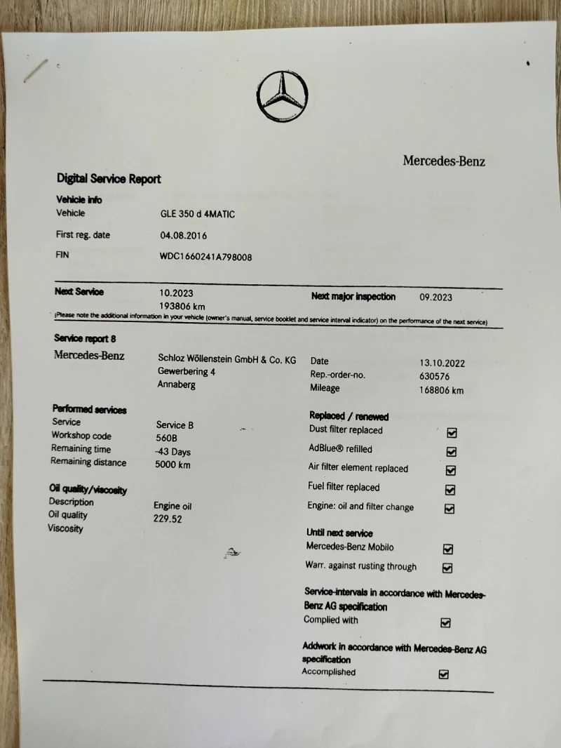 Mercedes-Benz GLE 350  GLE 350d V6 (258 кс) 4MATIC 9G-TRONIC, снимка 11 - Автомобили и джипове - 49417238