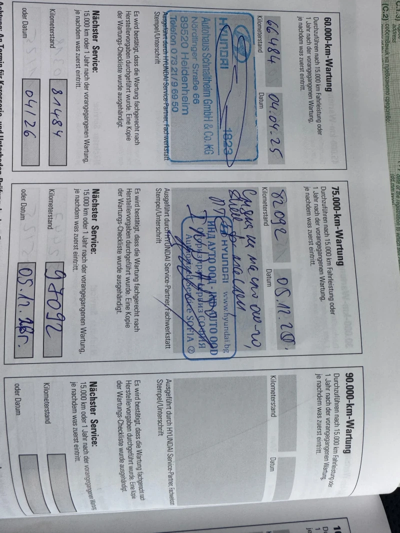 Hyundai Tucson N-Line Plug-Inn, снимка 14 - Автомобили и джипове - 52442122