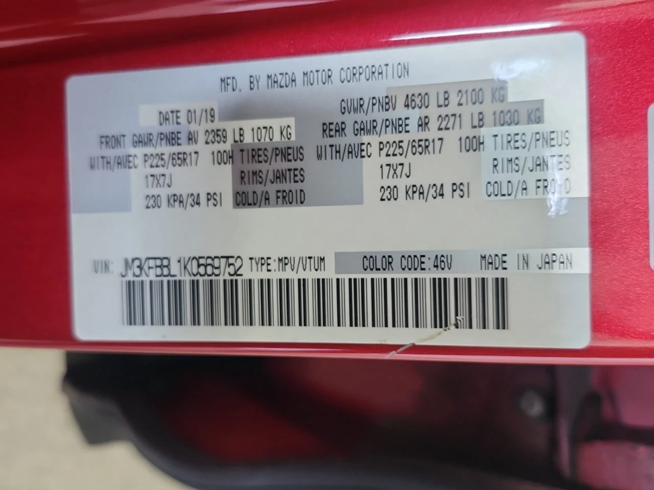 Mazda CX-5 *  *    *   *  | Mobile.bg   12