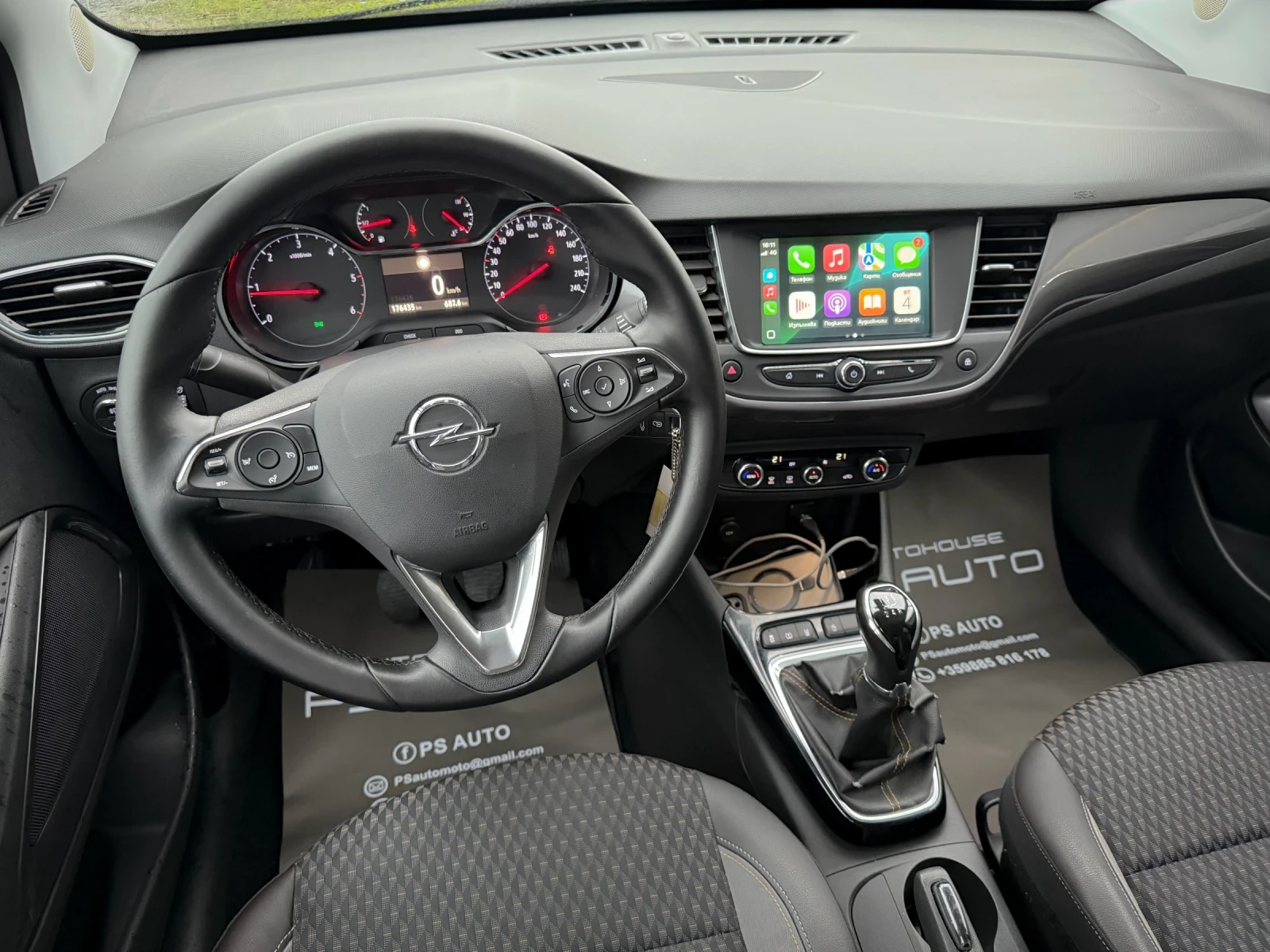 Opel Crossland X 1.6D /  / LED /  / CarPlay / 2   | Mobile.bg   12