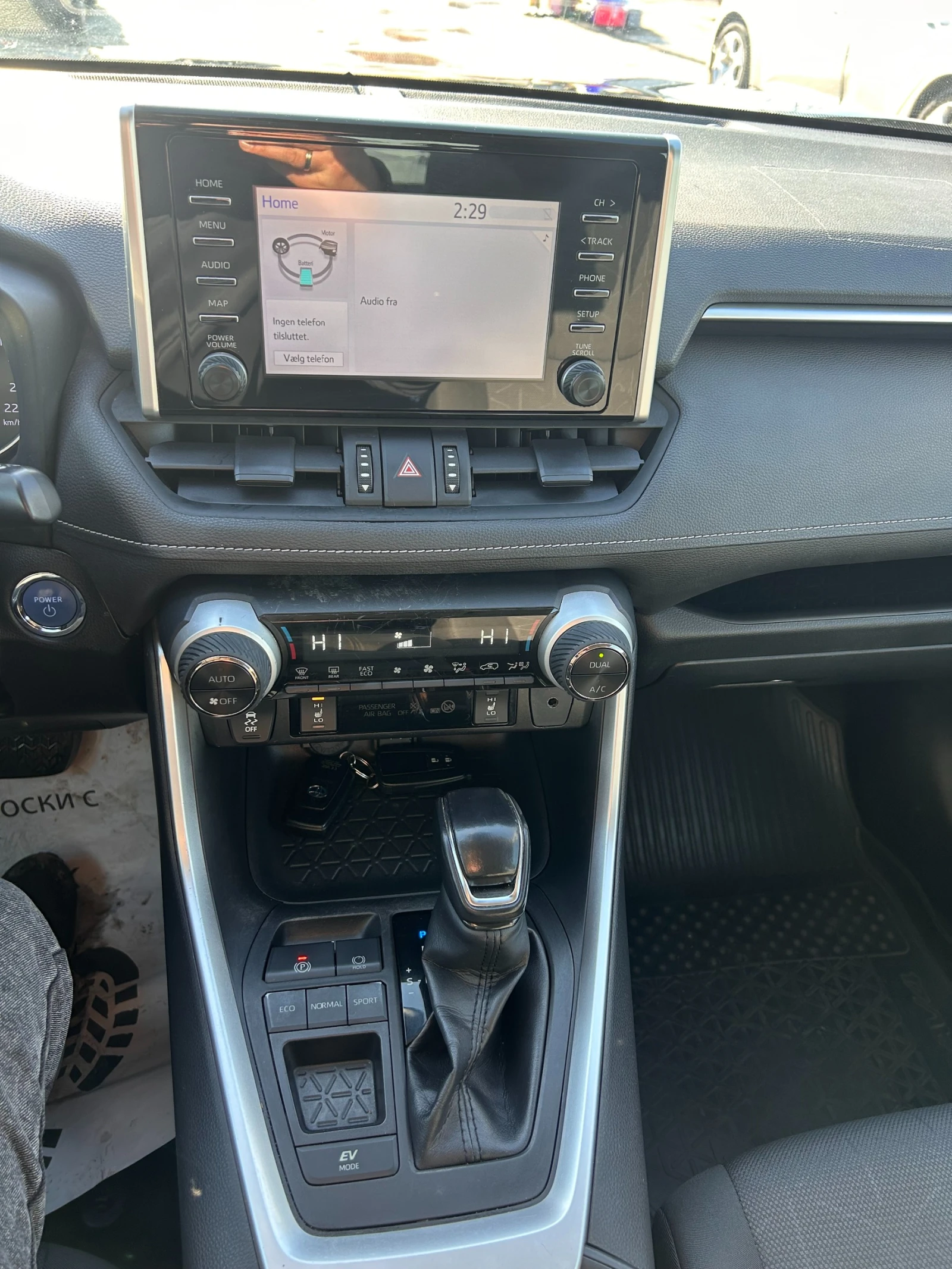 Toyota Rav4 2.5HYBRID AVTOMAT/NAVI EURO 6 | Mobile.bg � ����������� 14