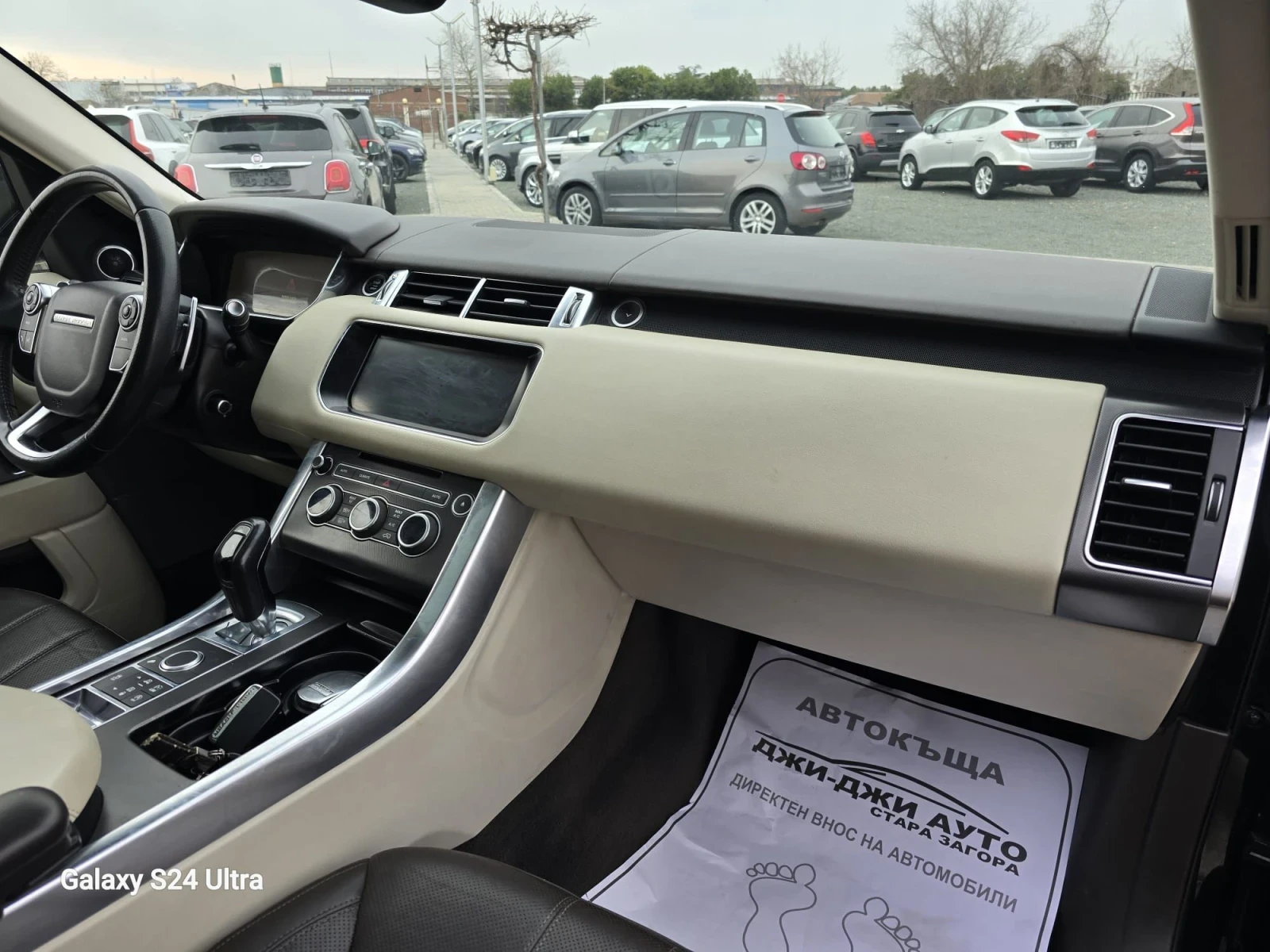 Land Rover Range Rover Sport 3.0D HSE | Mobile.bg � ����������� 10