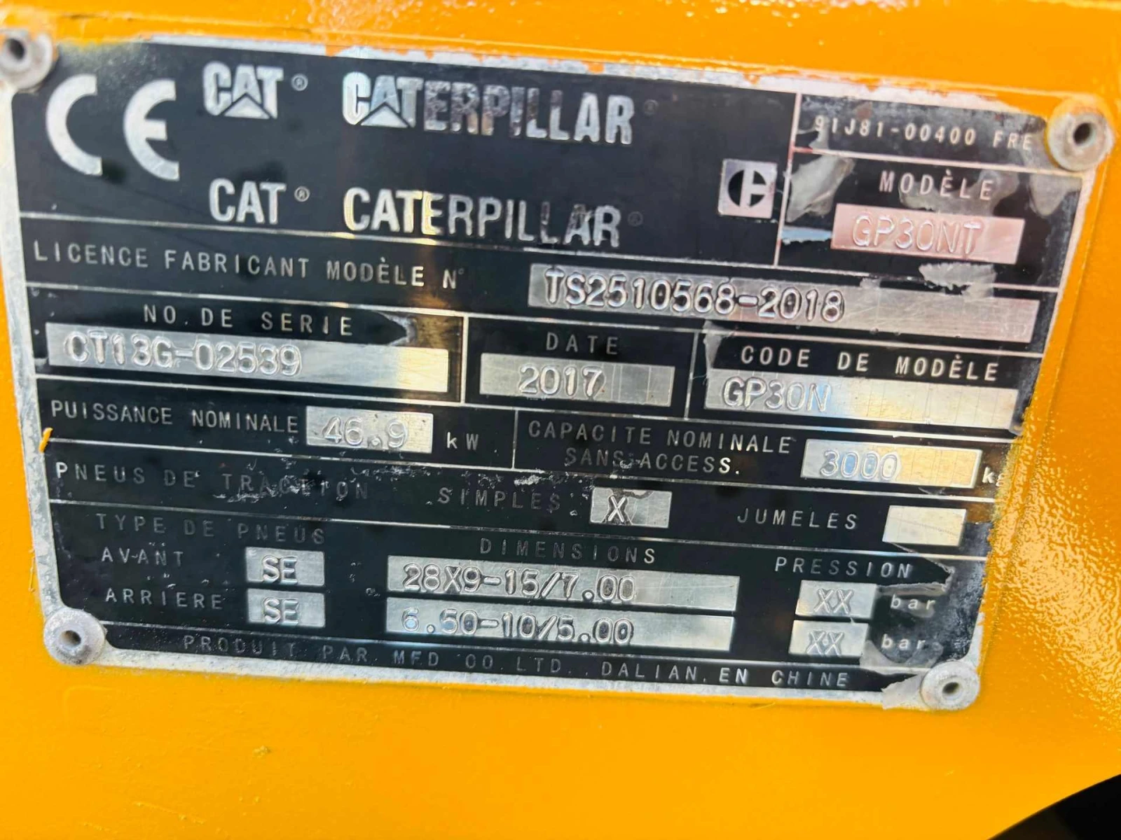 ������� Cat ������� ���������� � ���������� �� �������� | Mobile.bg � ����������� 9