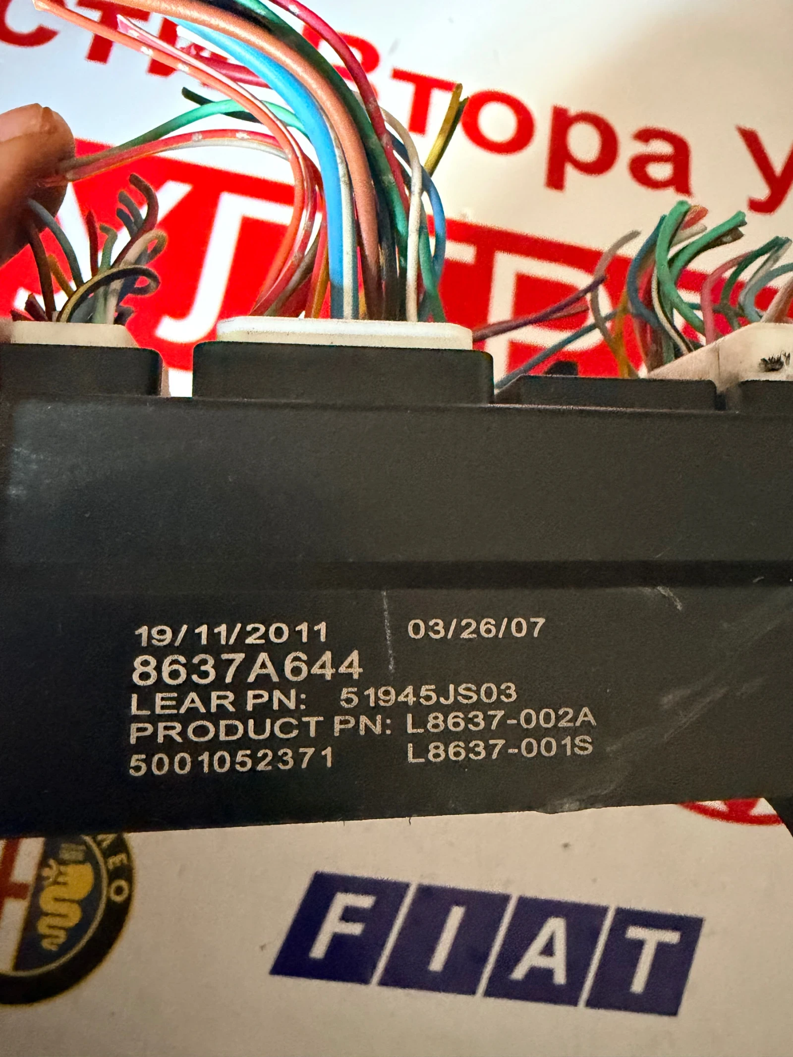 8637A644 Бушонно табло MITSUBISHI OUTLANDER 2010 L8637-002A L8637-001S, снимка 2 - Части - 54082672