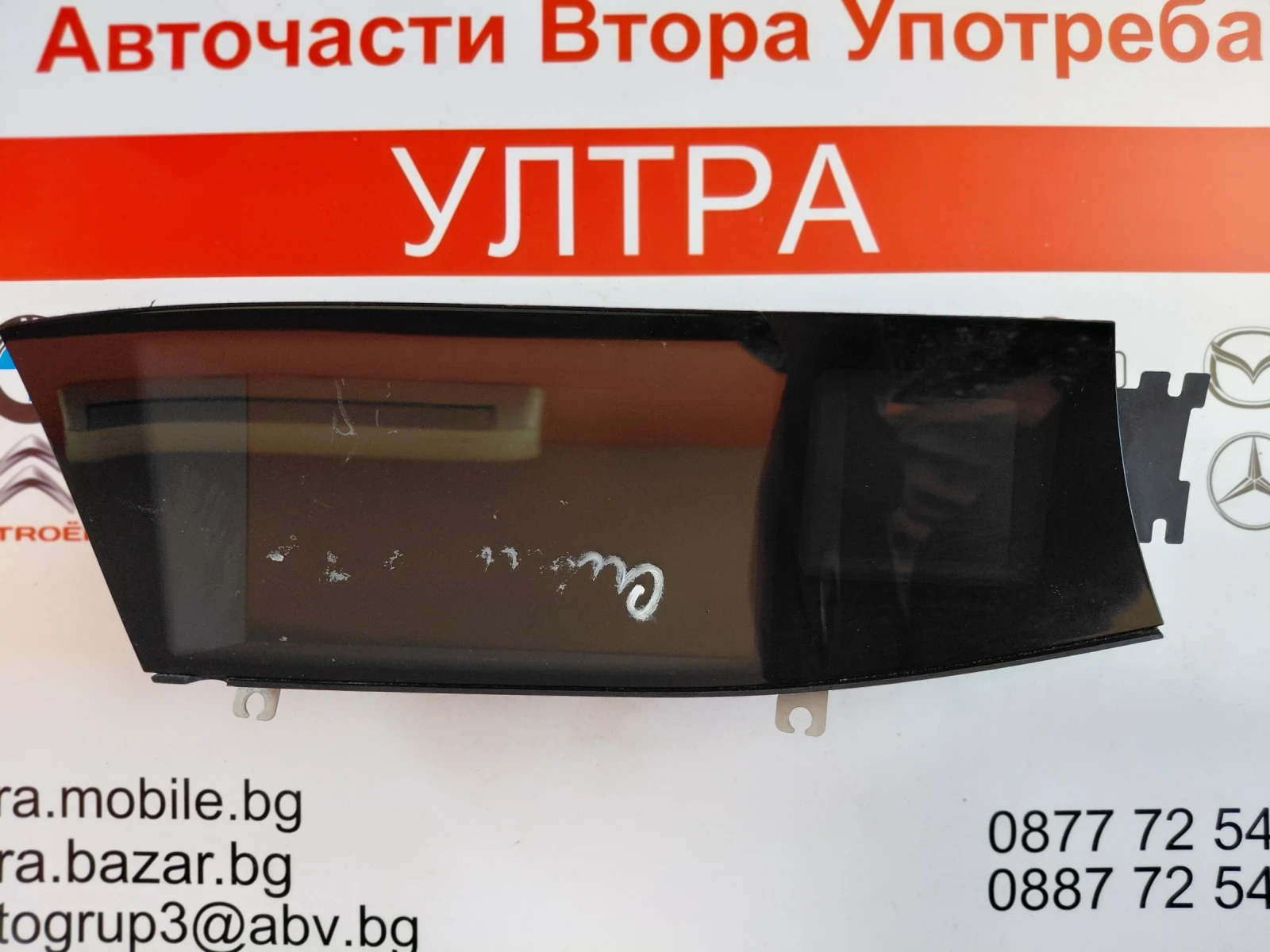 39810-SMR-E010-M1 Дисплей/малък екран за Honda Civic VIII 39810SMRE010M1