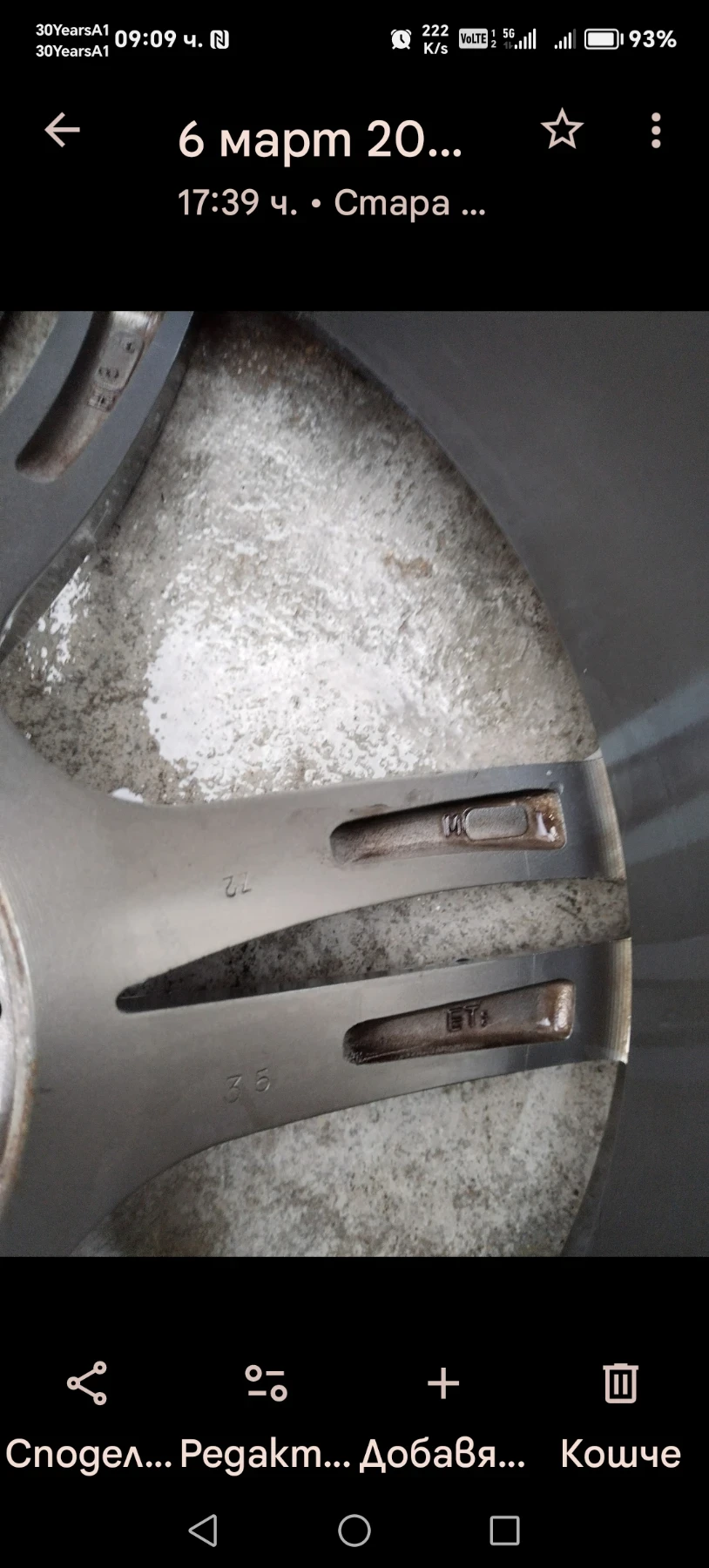    245/45R18  BMW | Mobile.bg   6