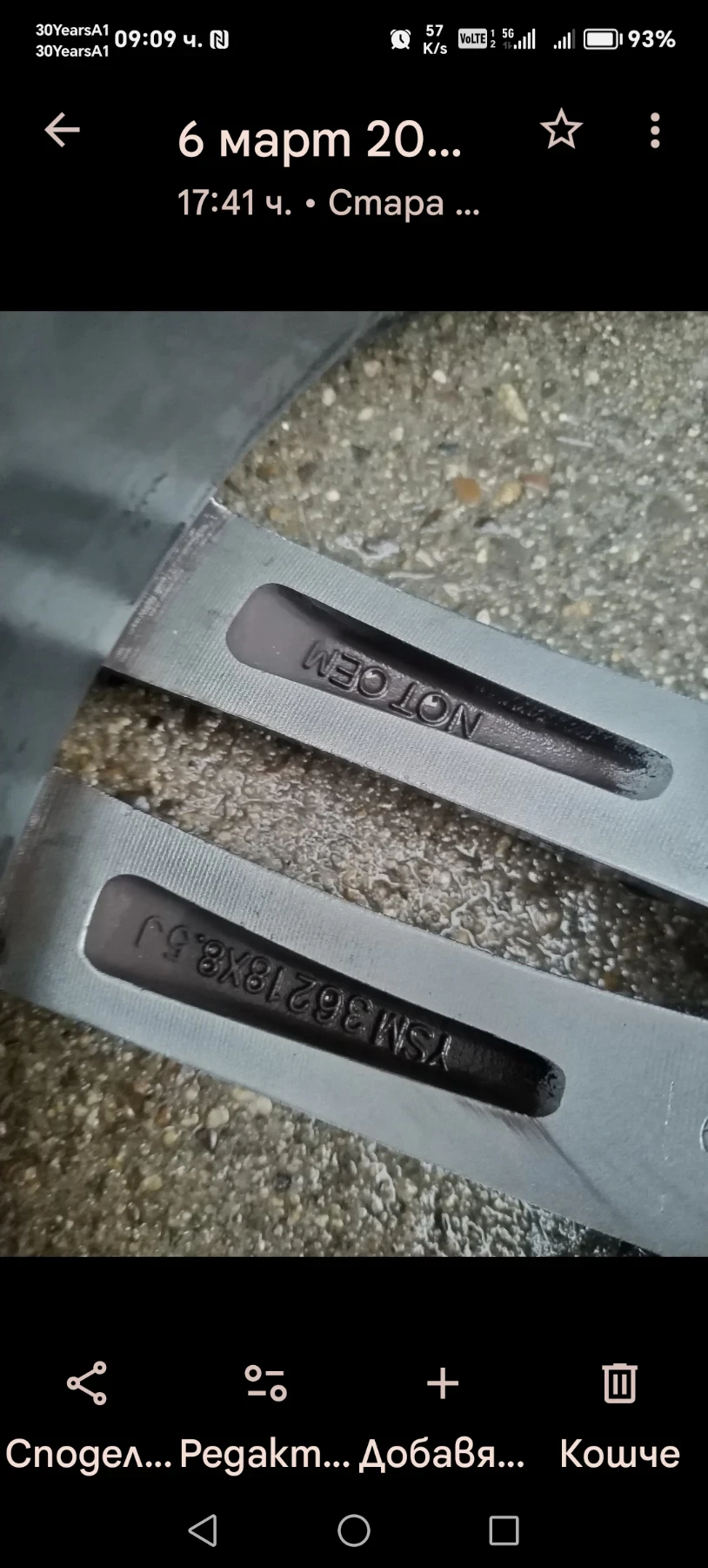    245/45R18  BMW | Mobile.bg   5