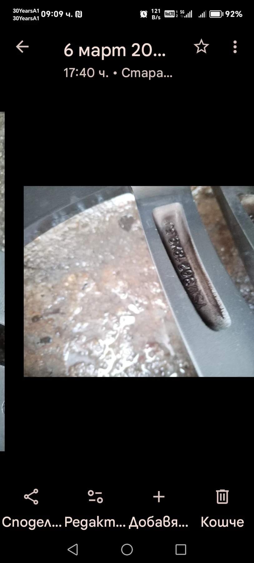    245/45R18  BMW | Mobile.bg   7