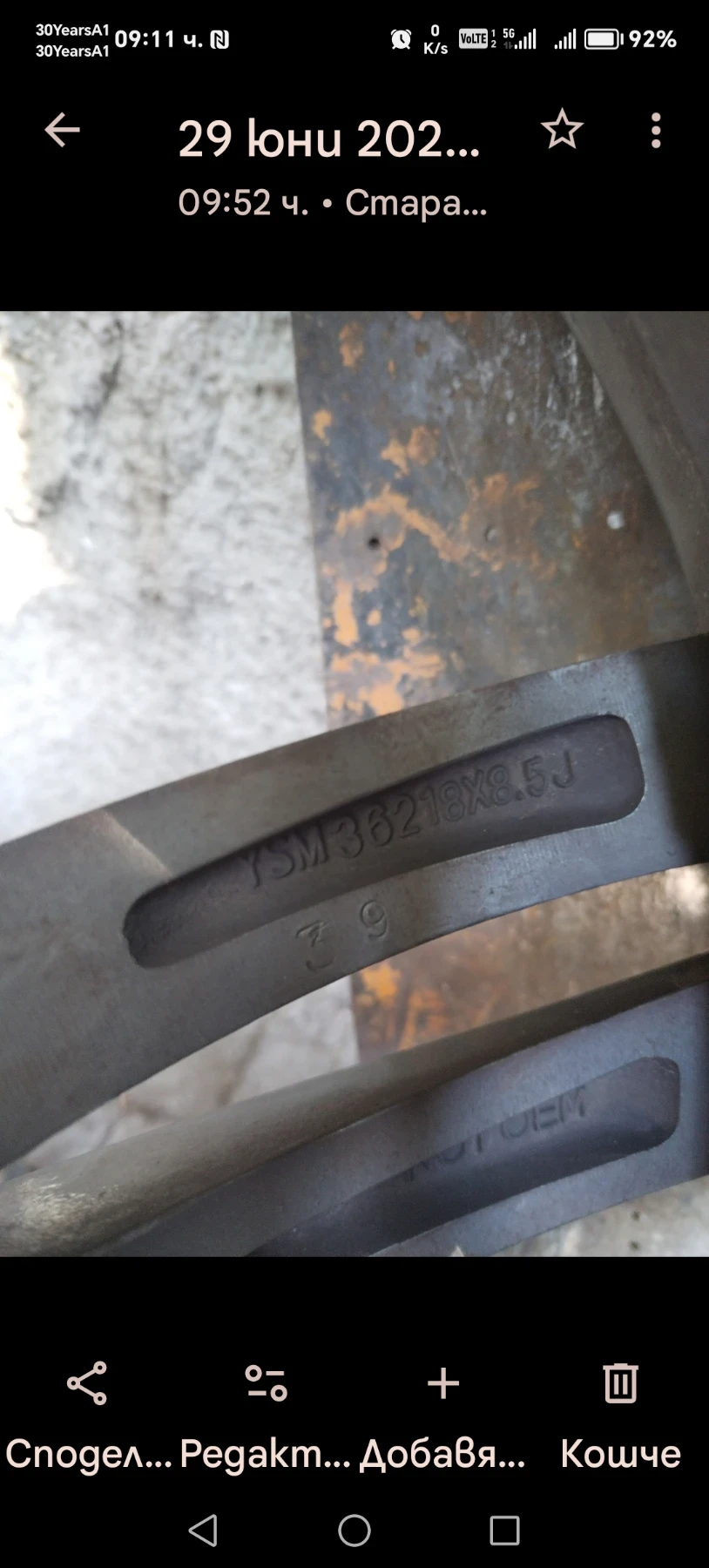    245/45R18  BMW | Mobile.bg   8