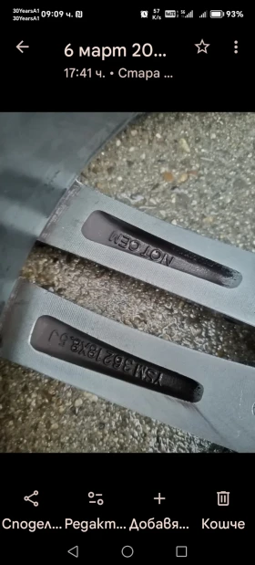    245/45R18  BMW | Mobile.bg    5