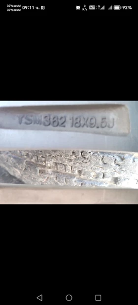    245/45R18  BMW | Mobile.bg    10