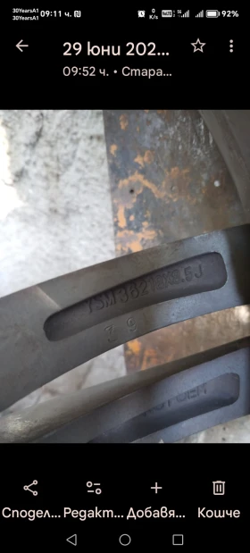    245/45R18  BMW | Mobile.bg    8