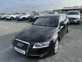 Audi A6 (KATO НОВА)^(QUATTRO) - [1] 