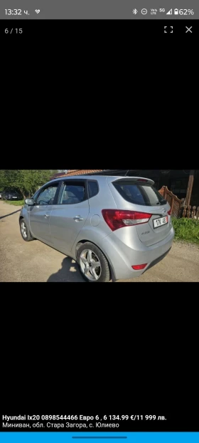 Hyundai Ix20 0898544466  | Mobile.bg    7
