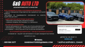 Mercedes-Benz S 580 e/AMG/510HP/NIGHT-P./LONG/HUD/PANO/360/ACC/826f - 161999 лв. / 82828.77 € - 26186274 17
