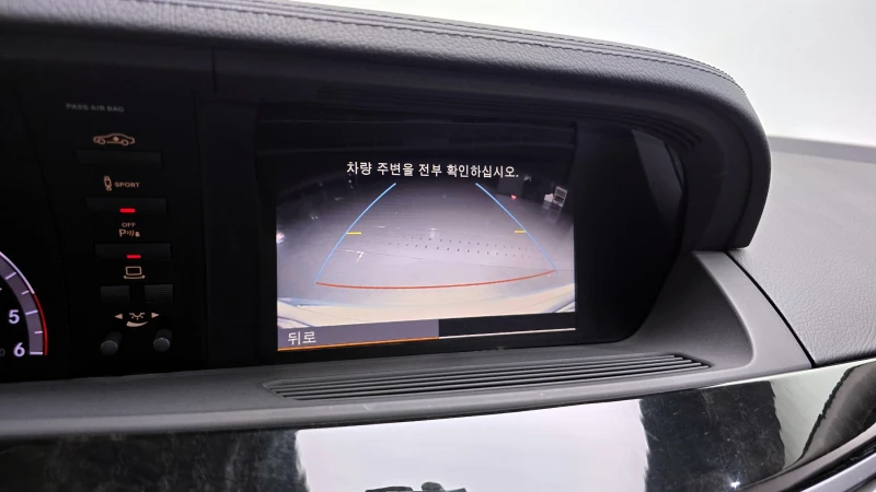 Mercedes-Benz S 350 Bluetec autogeorge.com, снимка 15 - Автомобили и джипове - 53334479