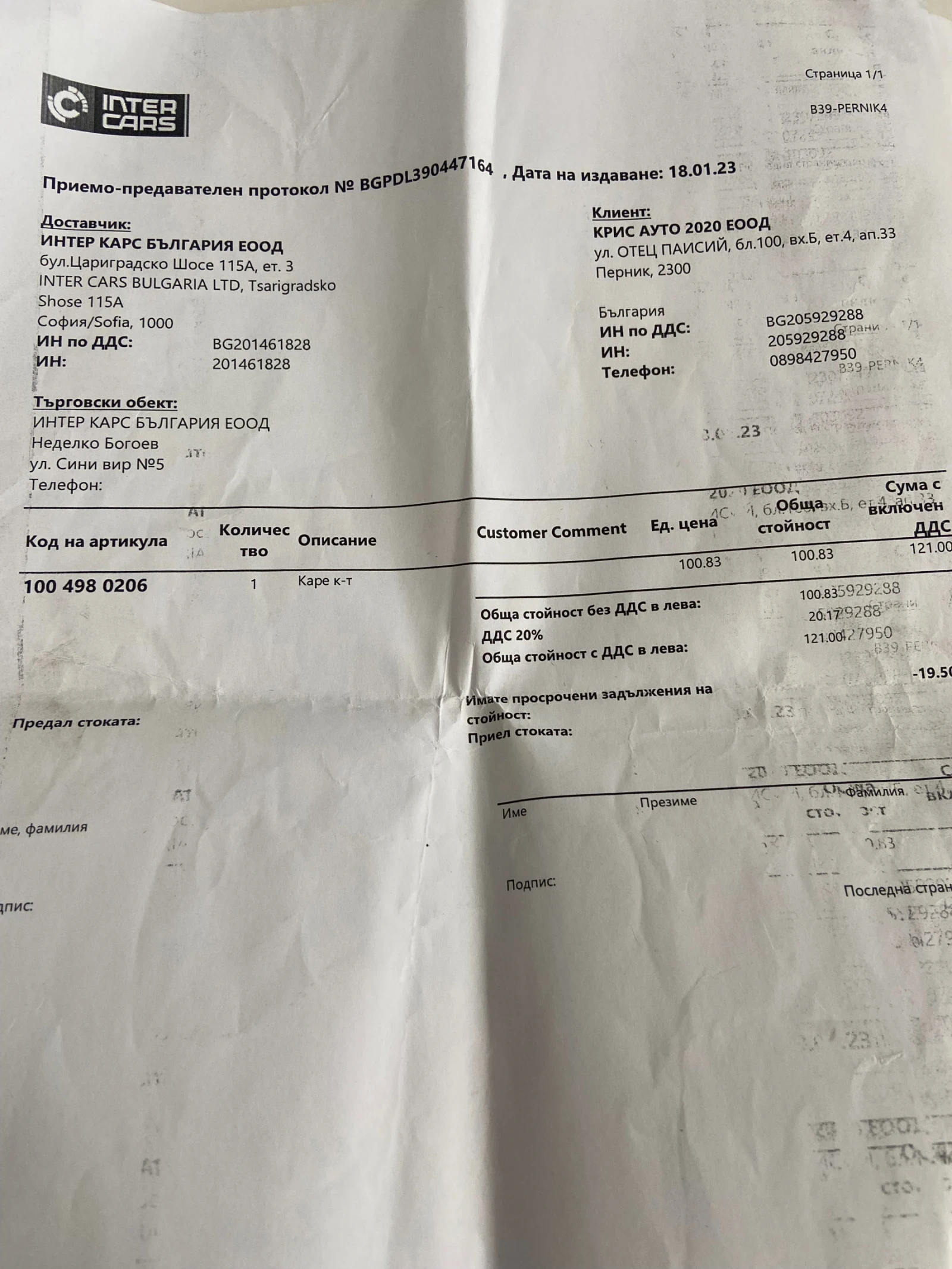 Audi A4 2.0 tdi / BPW 8 клапана S-line - изображение 10
