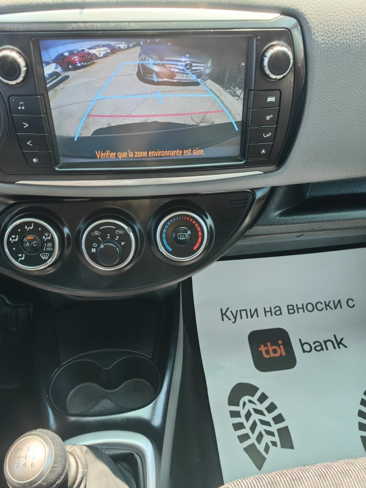 Toyota Yaris 1.4D4D-90к.с Евро-6 Новия Фейс Нави+ Камера - изображение 10