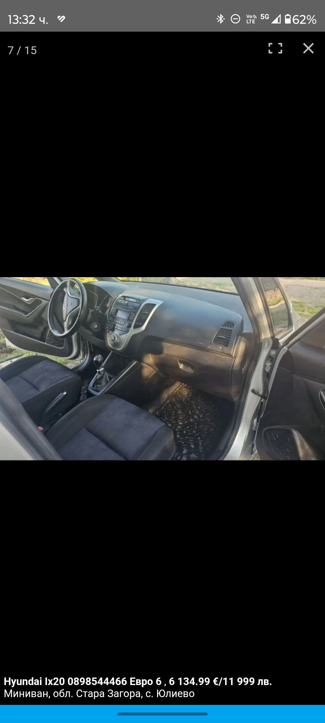 Hyundai Ix20 0898544466  - изображение 8