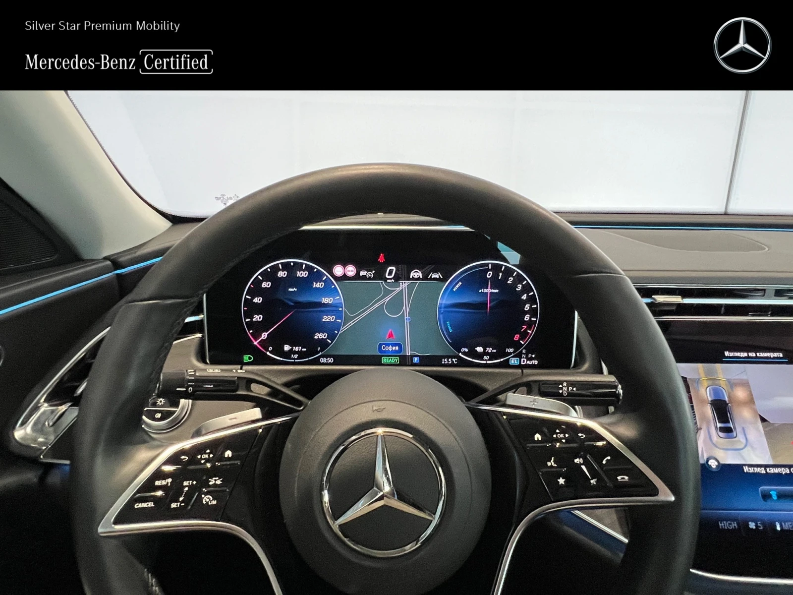 Mercedes-Benz E 300 е 4MATIC - изображение 10