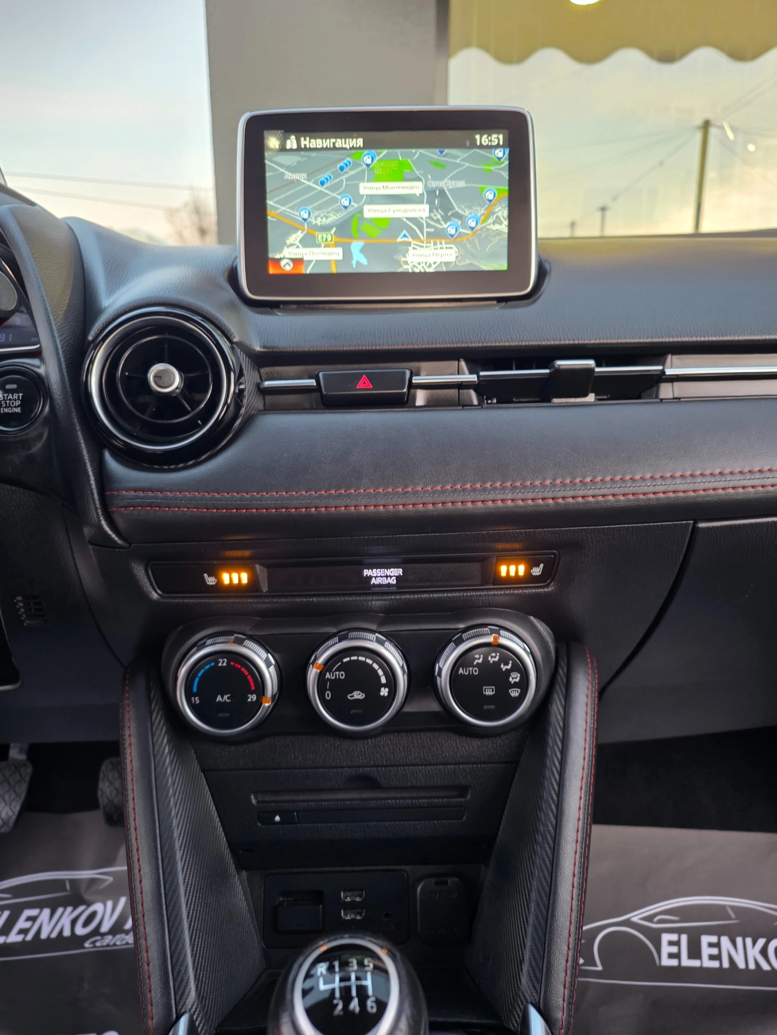 Mazda 2 1.5I-116. SKYACTIV-G Revolution- | Mobile.bg   12