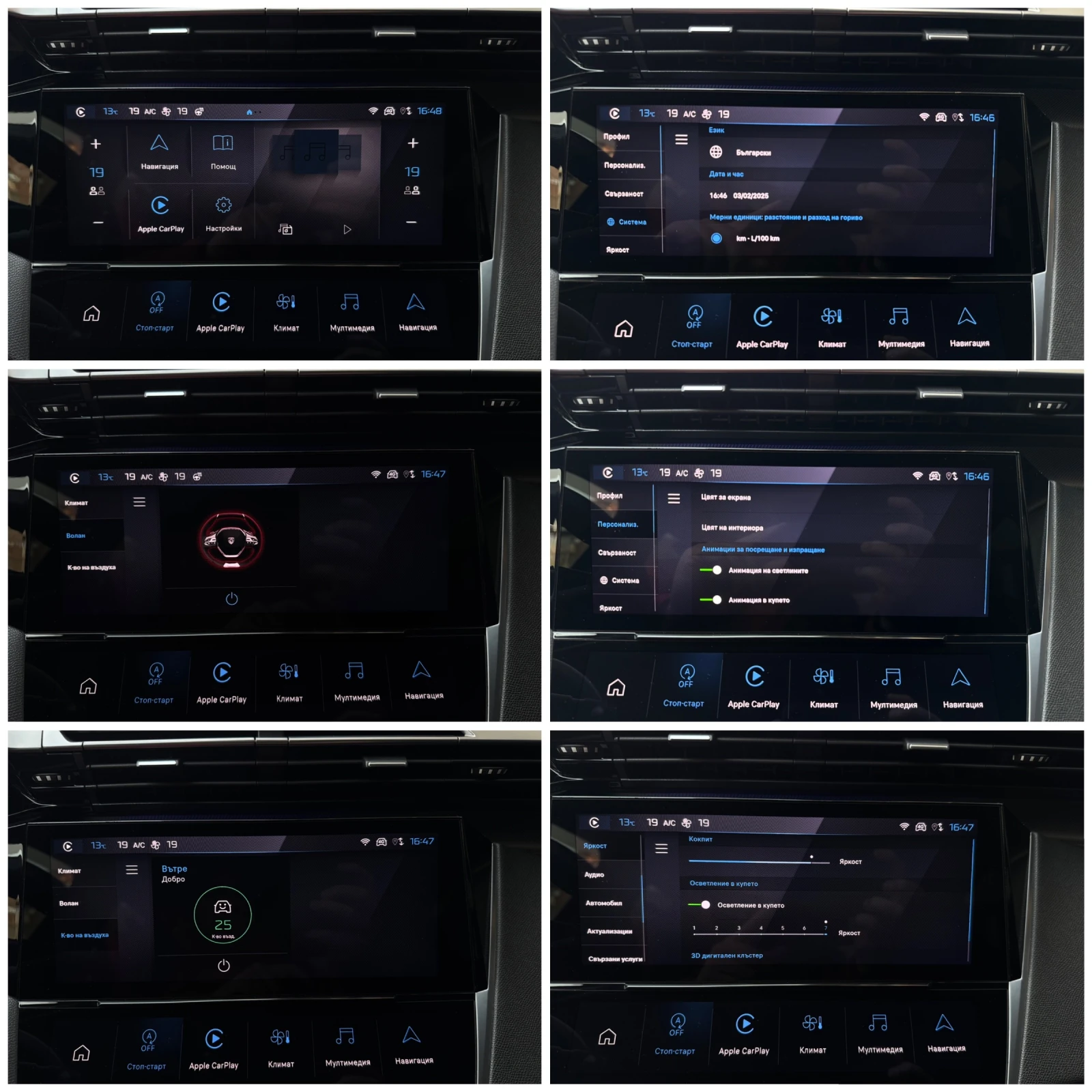 Peugeot 308 1.5HDI GT-LINE  EAT8 MATRIX KEYLESS-GO 53000km!!!, снимка 15 - Автомобили и джипове - 53714240