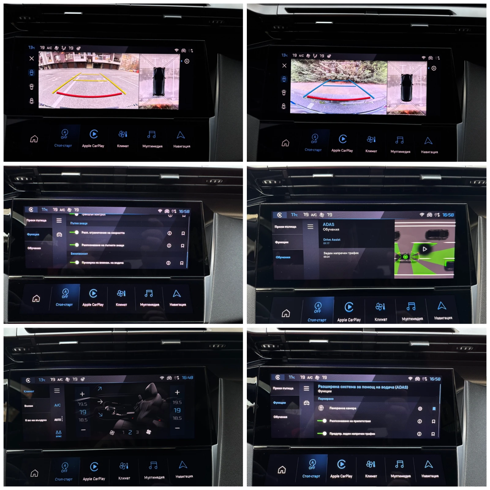 Peugeot 308 1.5HDI GT-LINE  EAT8 MATRIX KEYLESS-GO 53000km!!!, снимка 16 - Автомобили и джипове - 53714240