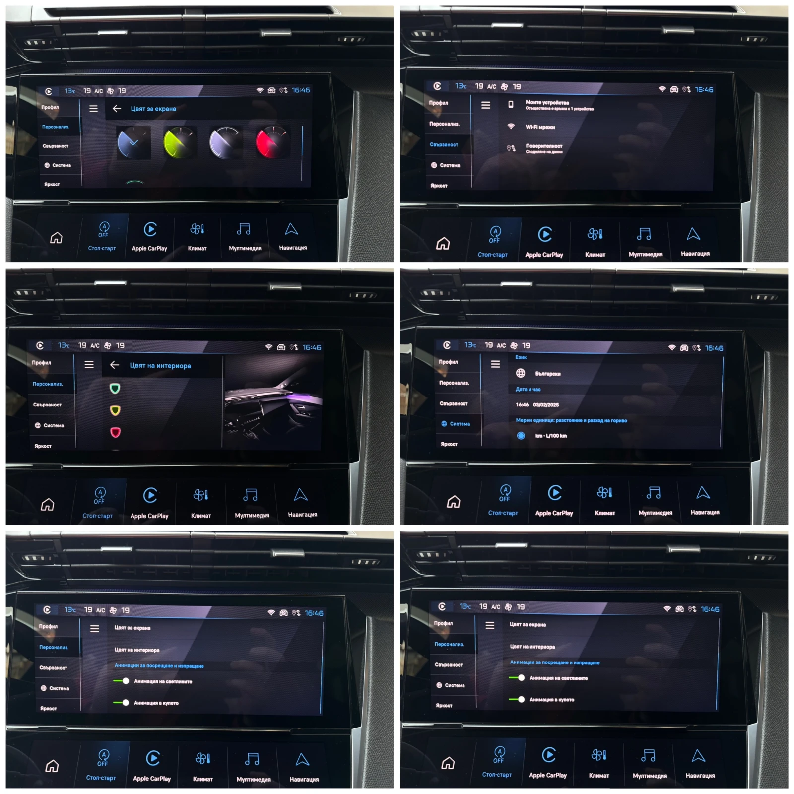 Peugeot 308 1.5HDI GT-LINE  EAT8 MATRIX KEYLESS-GO 53000km!!!, снимка 14 - Автомобили и джипове - 53714240