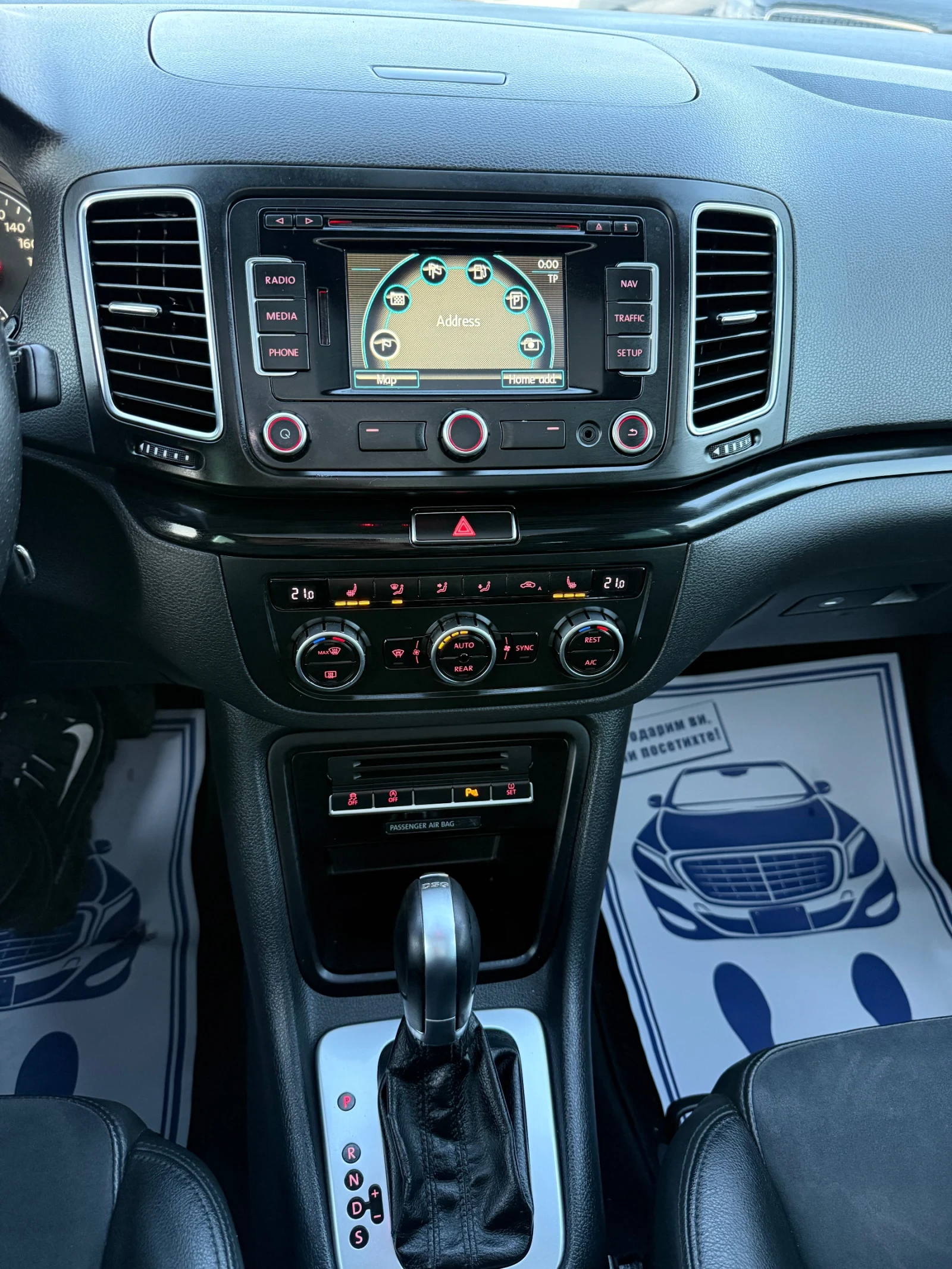 Seat Alhambra 2.0TDI FULL HIGHLINE FACELIFT, снимка 10 - Автомобили и джипове - 53862842