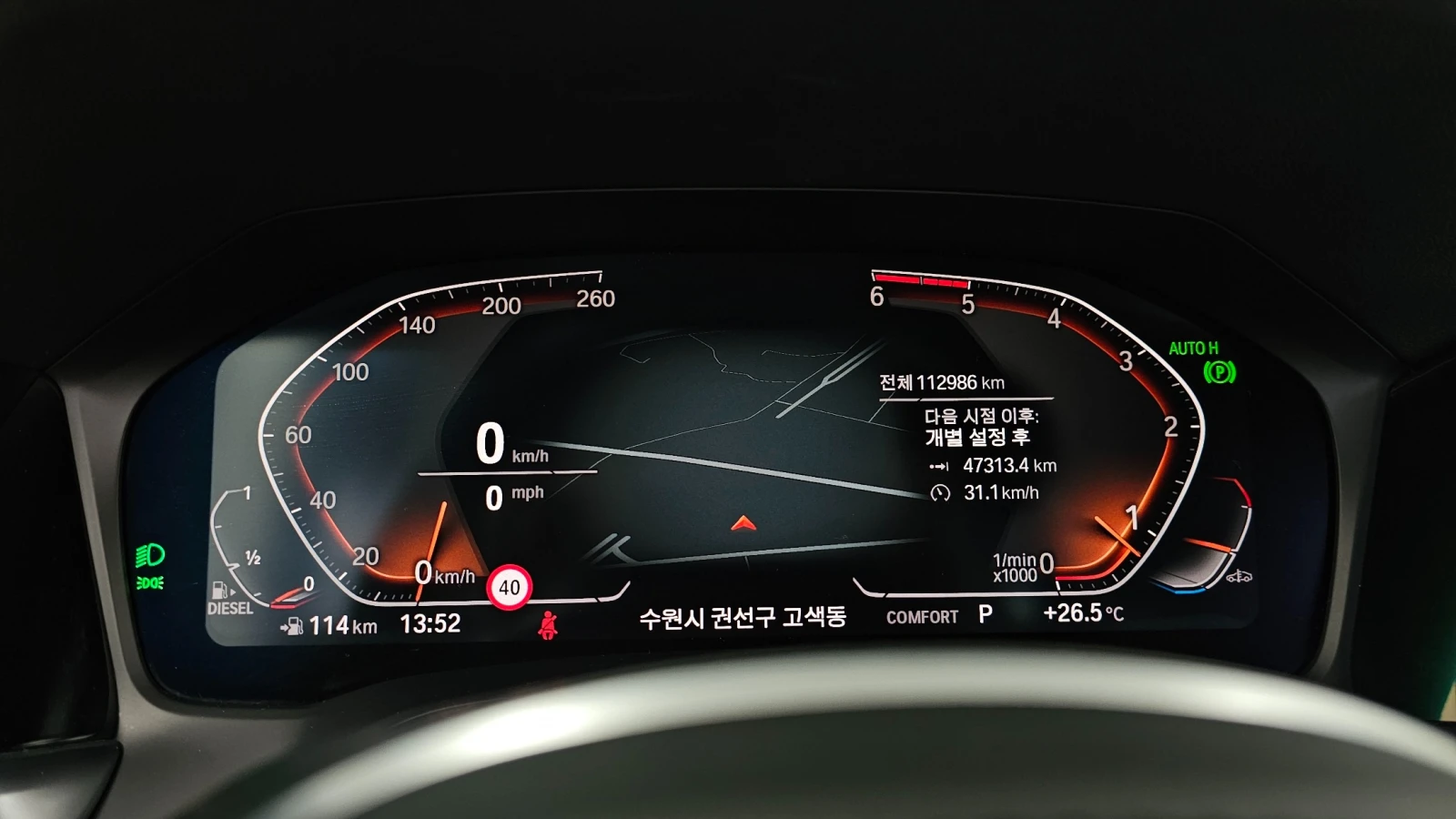 BMW 320 d M Sport, снимка 8 - Автомобили и джипове - 55477222