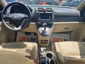 Honda Cr-v 2.0 i-VTEC. EXECUTIVE | Mobile.bg    10