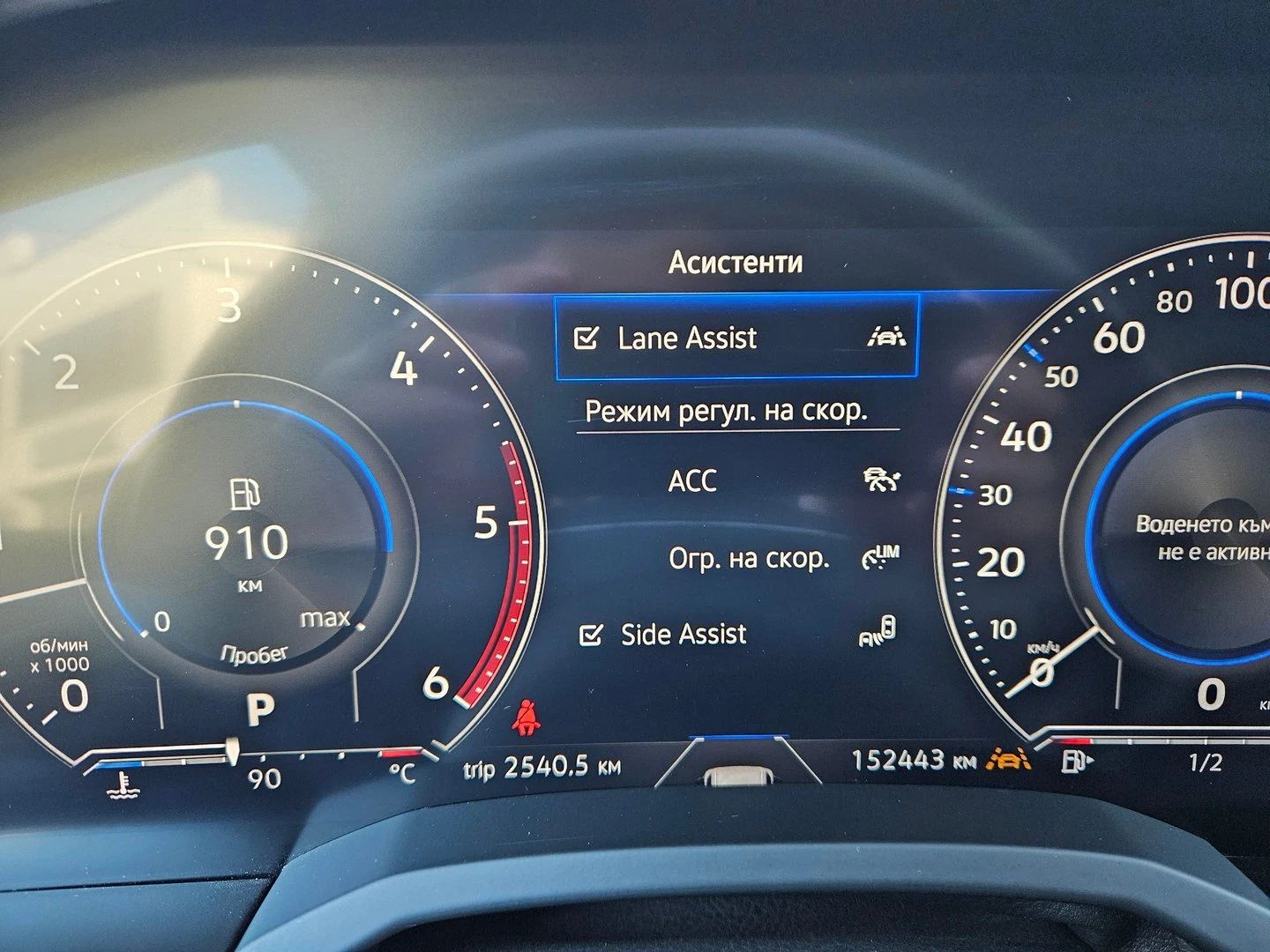 VW Touareg | Mobile.bg � ����������� 14