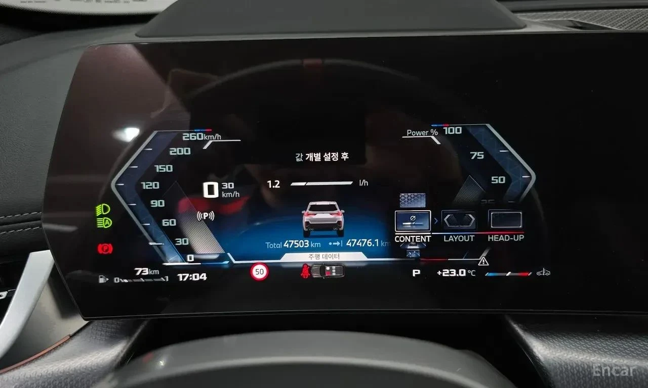 BMW X1, снимка 12 - Автомобили и джипове - 56723658