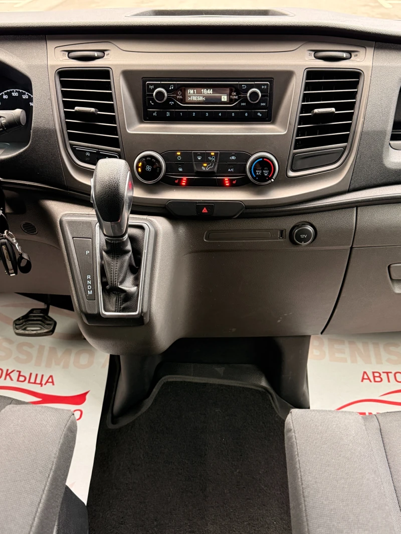 Ford Transit Custom 2.0TDCI* 170HP* ПОДГРЕВ* АВТОМАТИК, снимка 12 - Бусове и автобуси - 53510352