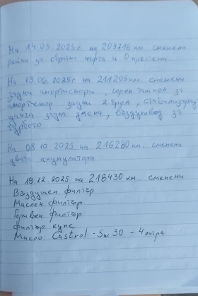 Volvo V60 1.6 D2 eDrive, снимка 16