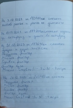 Volvo V60 1.6 D2 eDrive, снимка 15