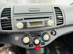 Nissan Micra | Mobile.bg    16