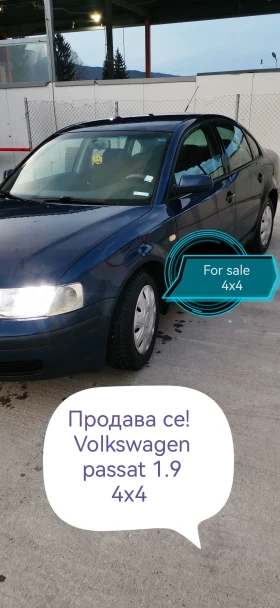 VW Passat 1.9тди 110с 4x4  - 1600 € / 3129.33 лв. - 79618695 2