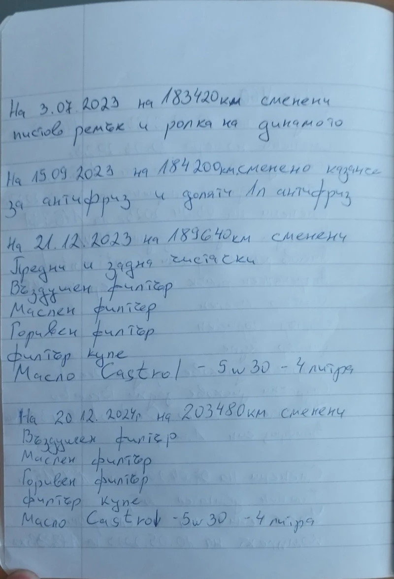 Volvo V60 1.6 D2 eDrive, снимка 15 - Автомобили и джипове - 52843321