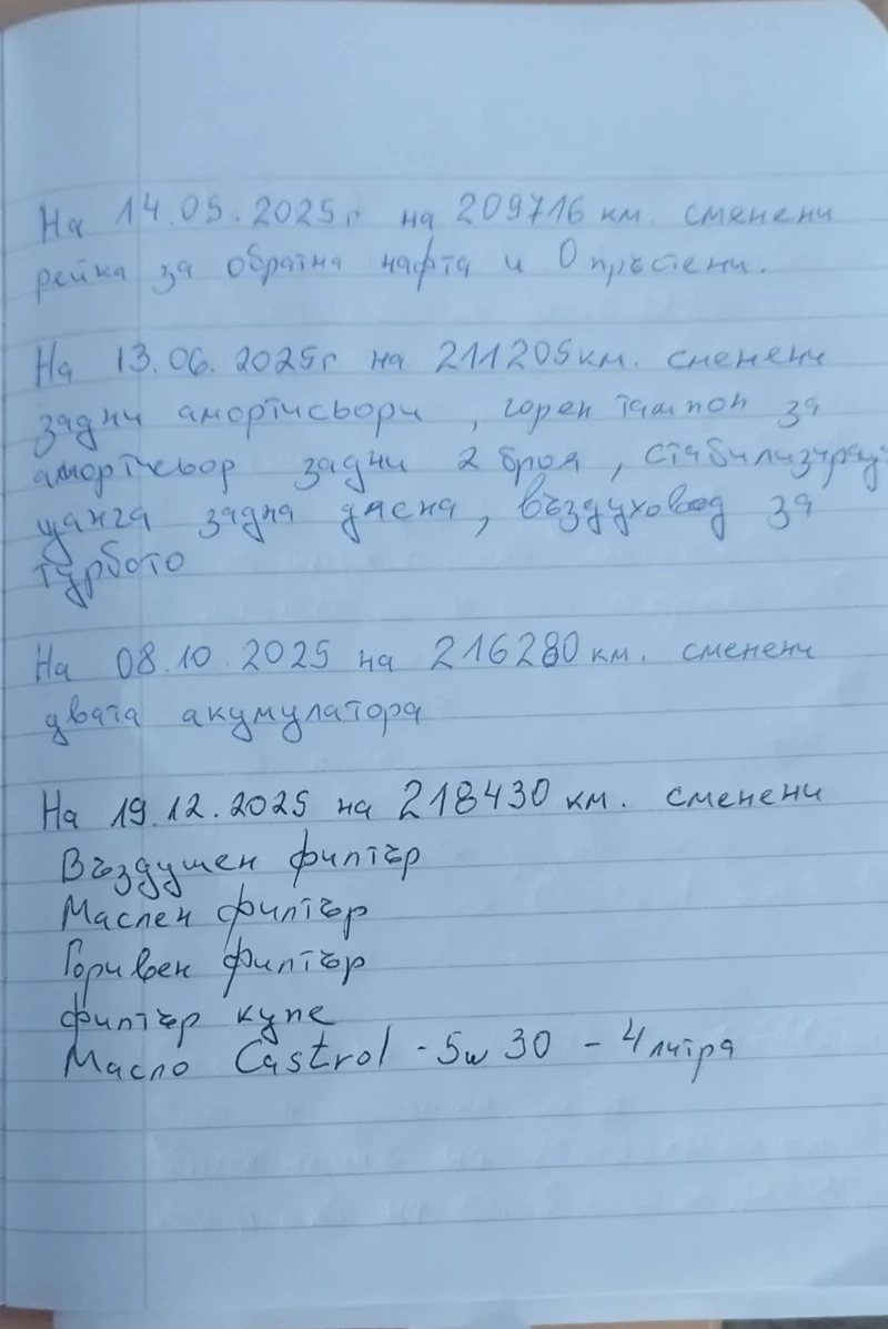 Volvo V60 1.6 D2 eDrive, снимка 16 - Автомобили и джипове - 52843321