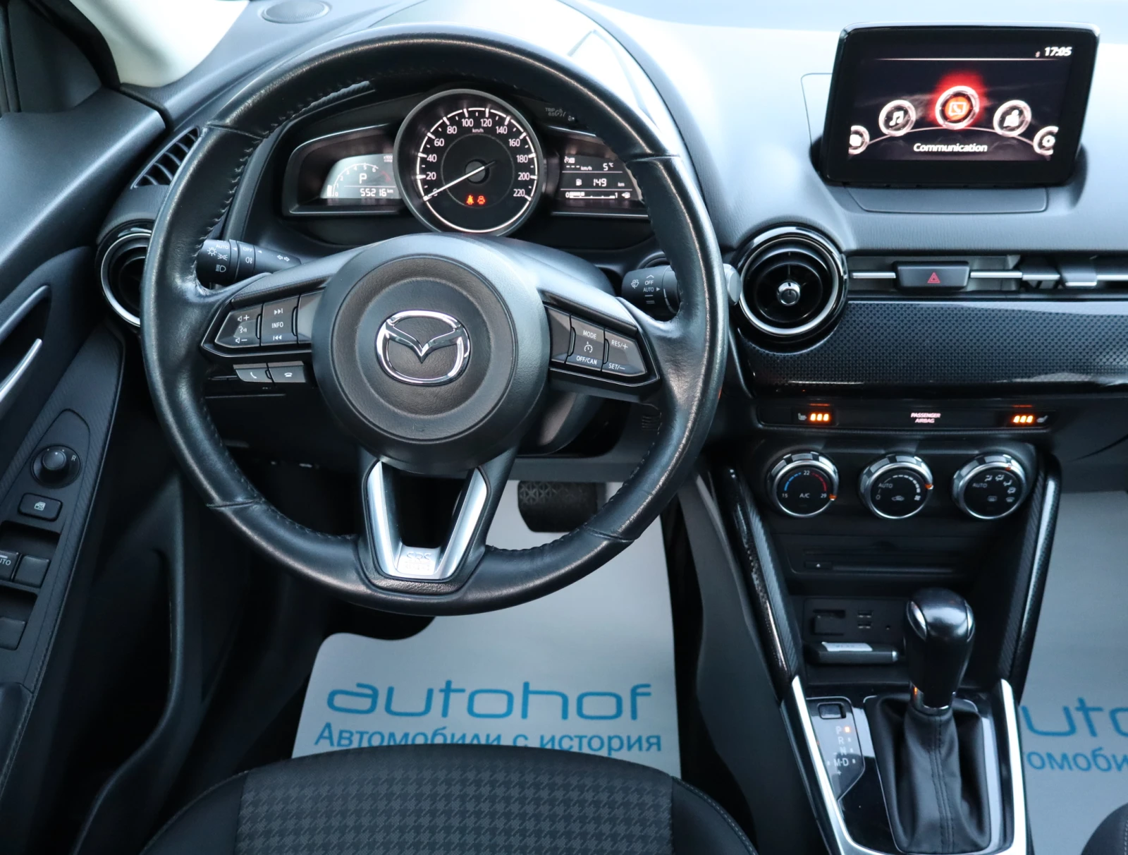 Mazda 2 REVOLUTION/1.5 SkyActiv-G/90k.c./6AT/ | Mobile.bg — изображение 11