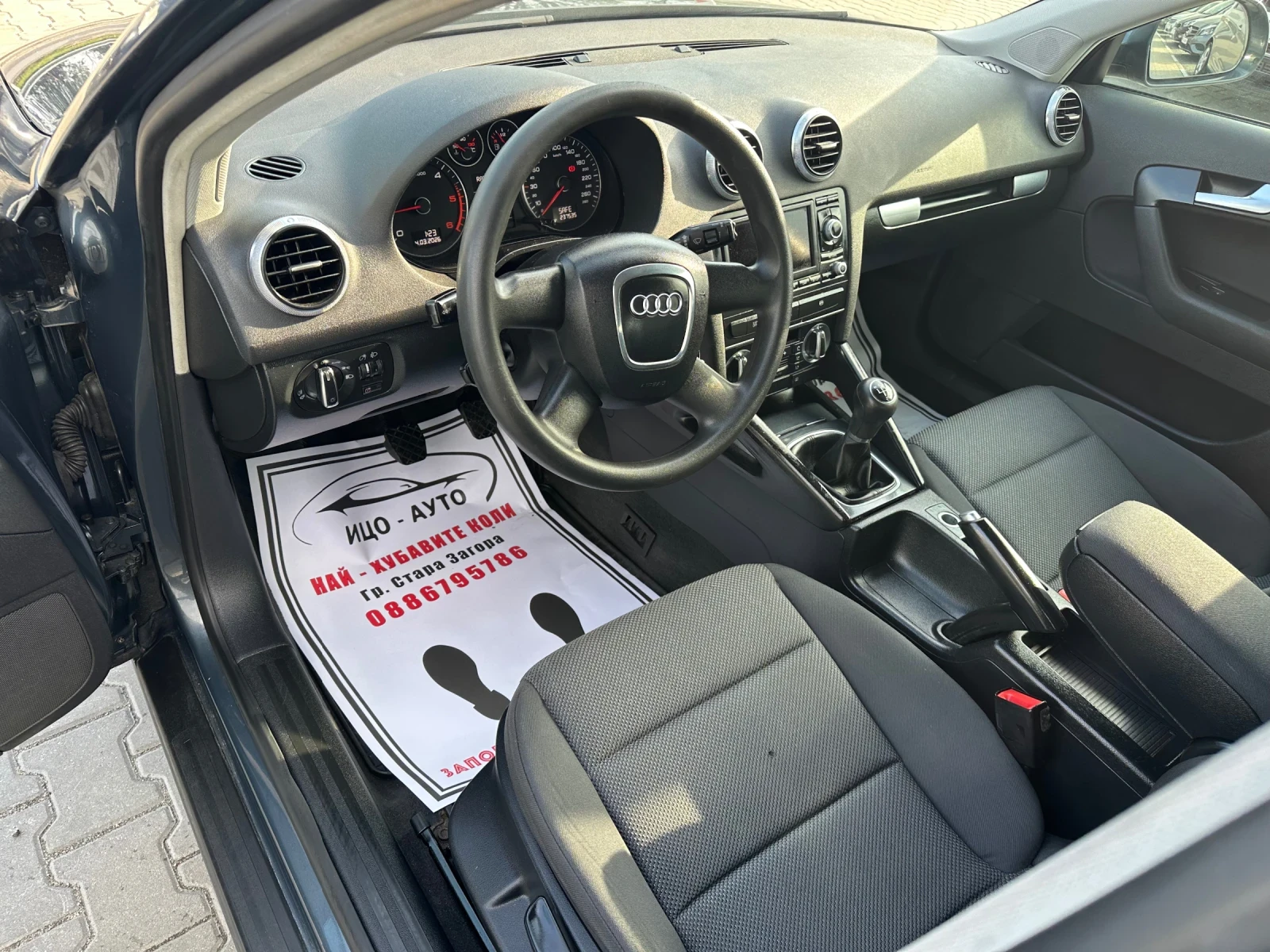 Audi A3 1.9TDI 105к.с  Парктроник Навигация  - изображение 9