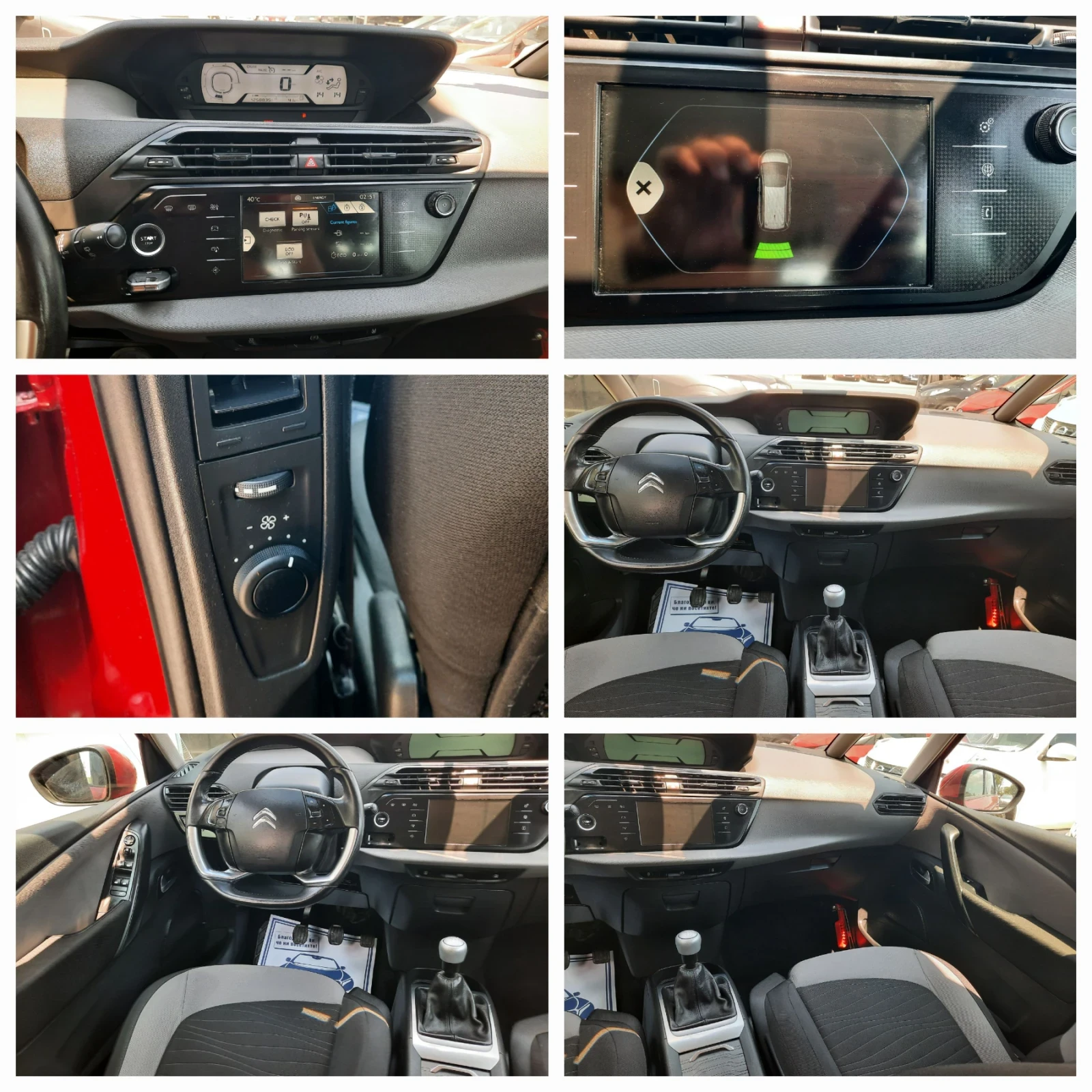 Citroen Grand C4 Picasso 2015та 7мест КАТО НОВ | Mobile.bg — изображение 13