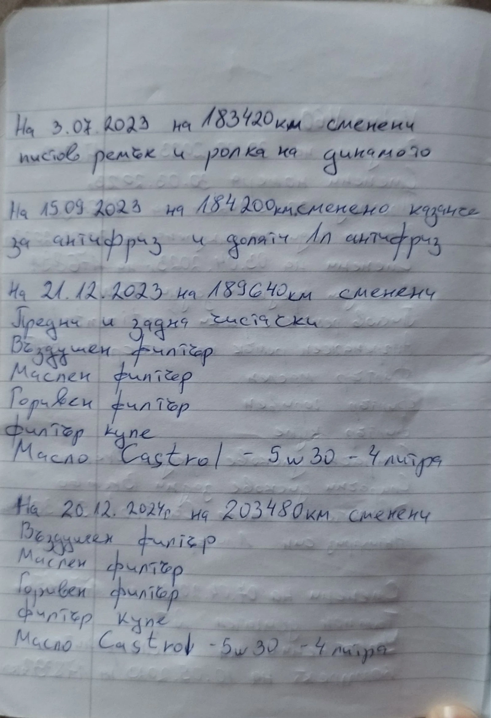 Volvo V60 1.6 D2 eDrive | Mobile.bg   11