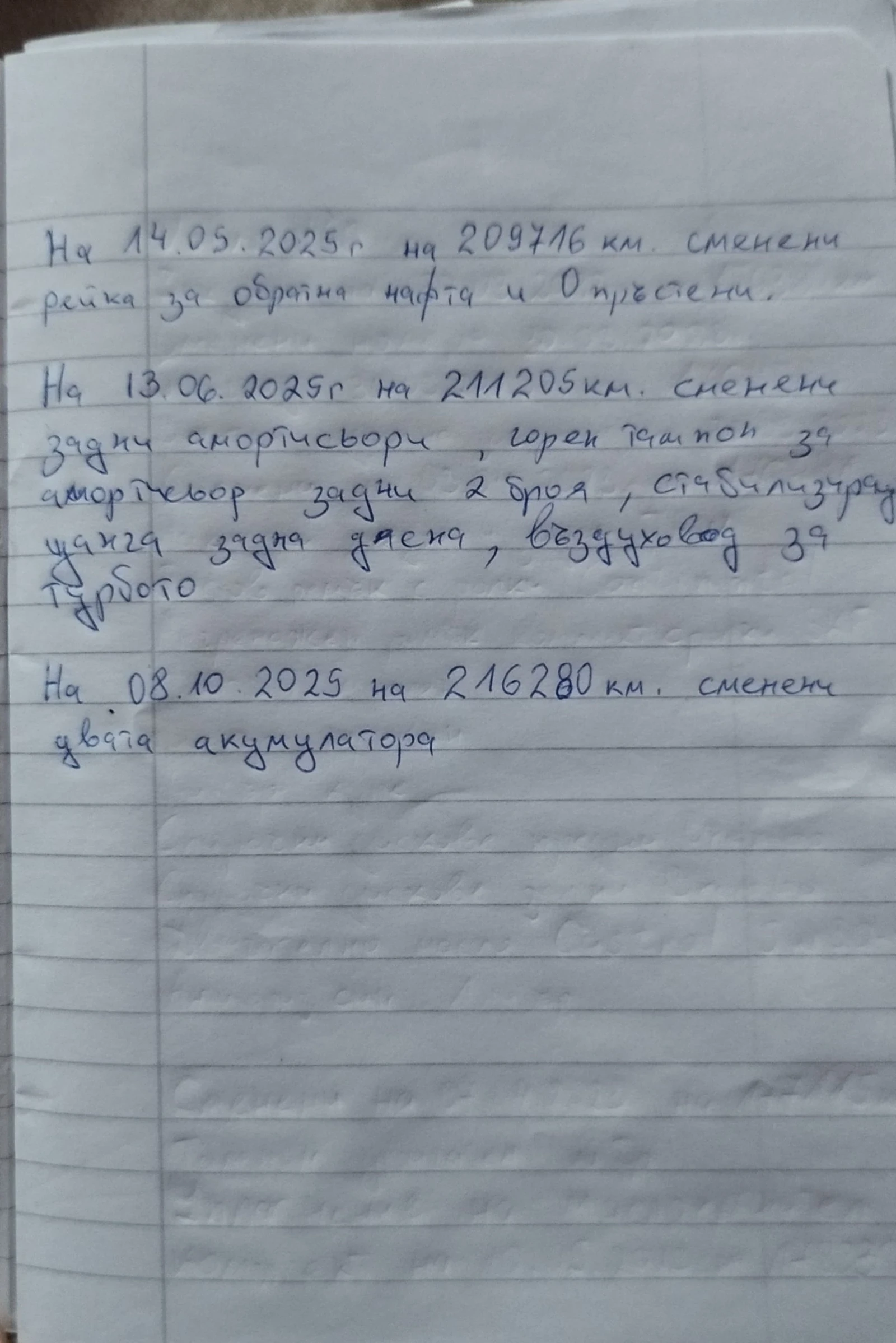 Volvo V60 1.6 D2 eDrive | Mobile.bg   12