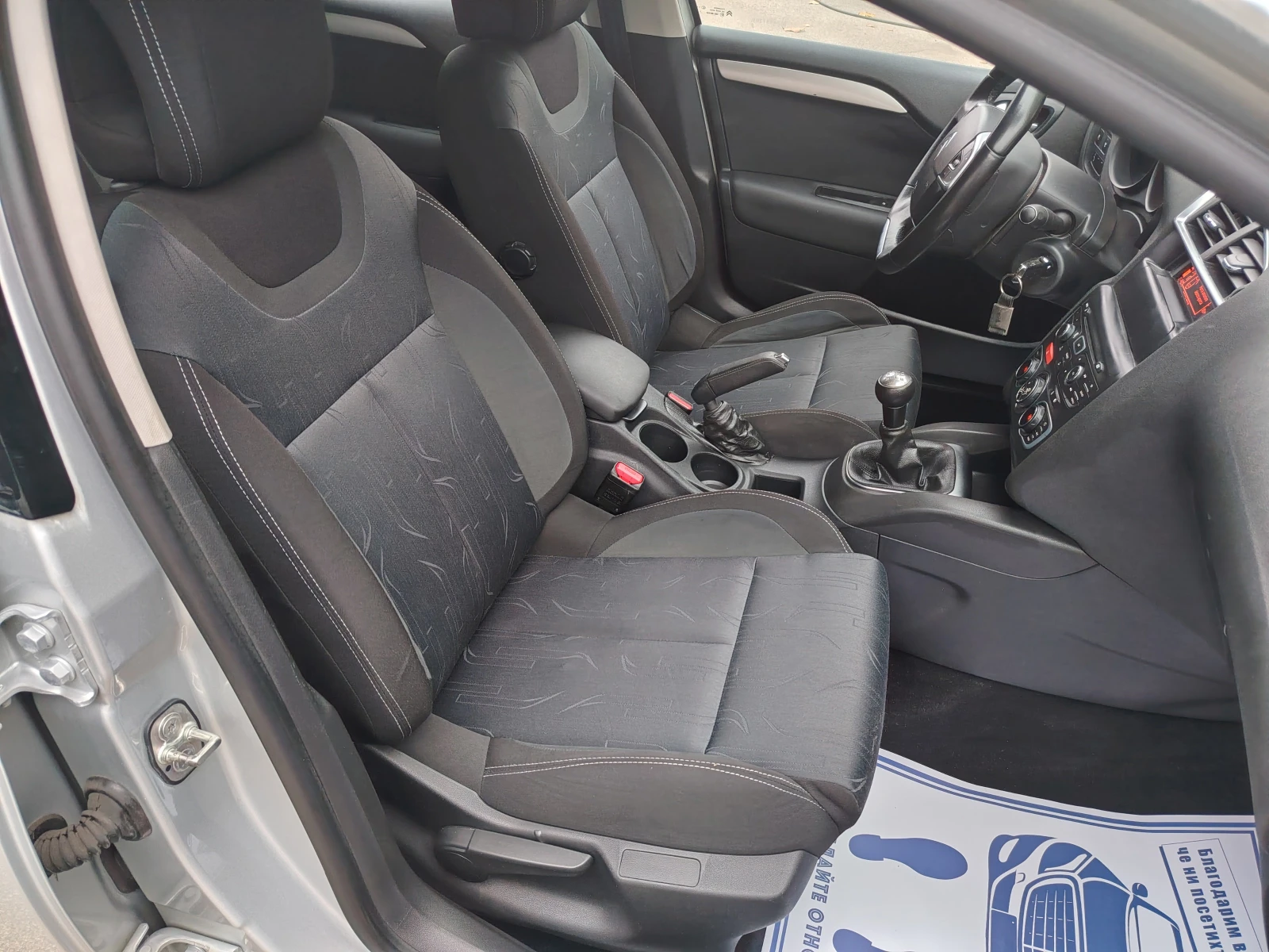 Citroen C4 1.6 BARTER 92 | Mobile.bg � ����������� 14