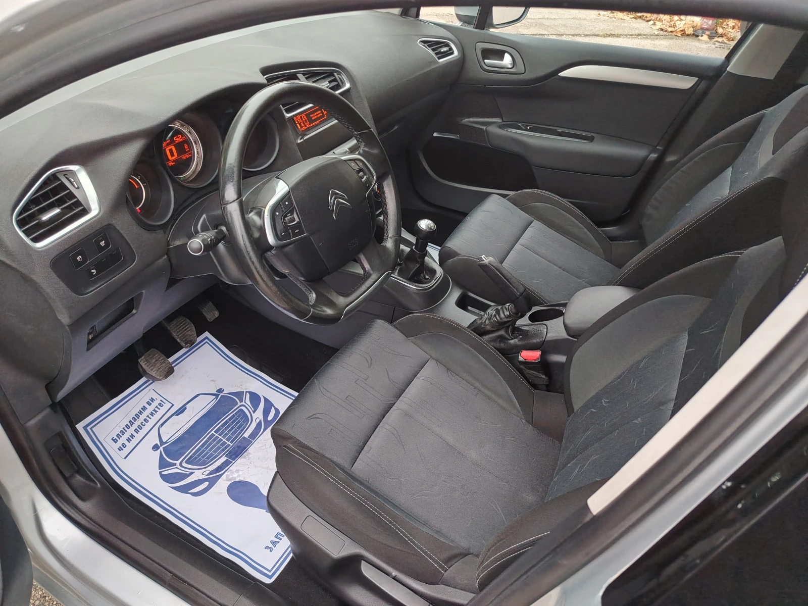 Citroen C4 1.6 BARTER 92 | Mobile.bg � ����������� 9