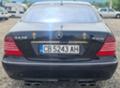Mercedes-Benz S 430 4х4 Газ, снимка 2 - Автомобили и джипове - 36676669